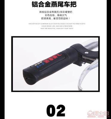 【廠家批發(fā)飛鴿集團(tuán)20寸升級(jí)神鷹折疊學(xué)生成人女士休閑公路自行車20寸神鷹升級(jí)版】天津市美鴿自行車廠 - 產(chǎn)品庫(kù)